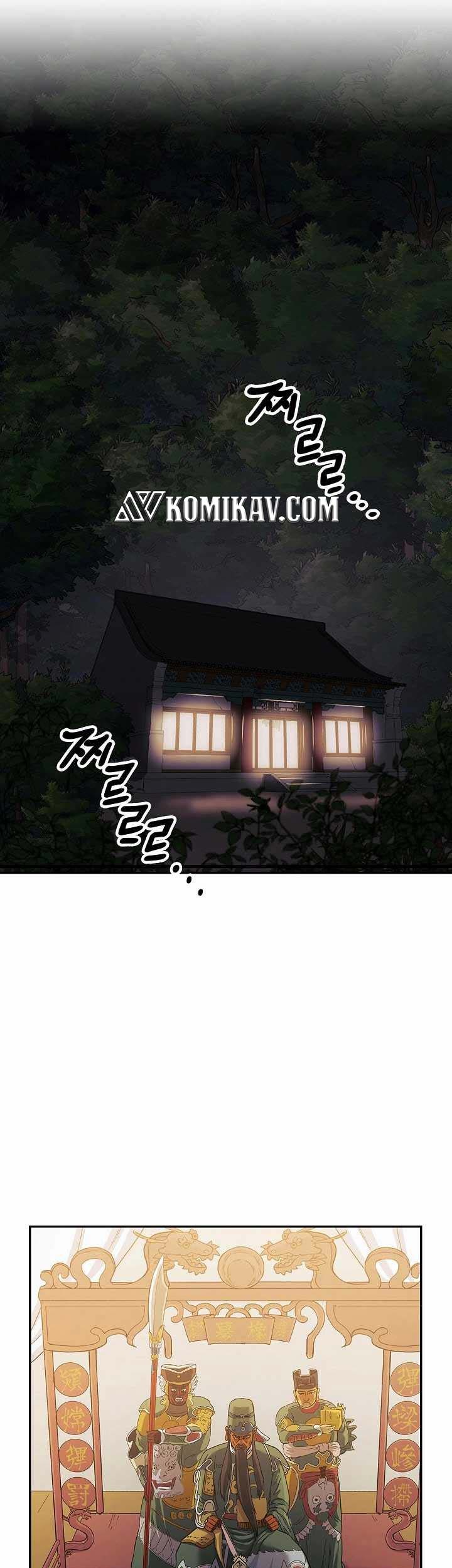Storm Inn Chapter 17 - halaman 16