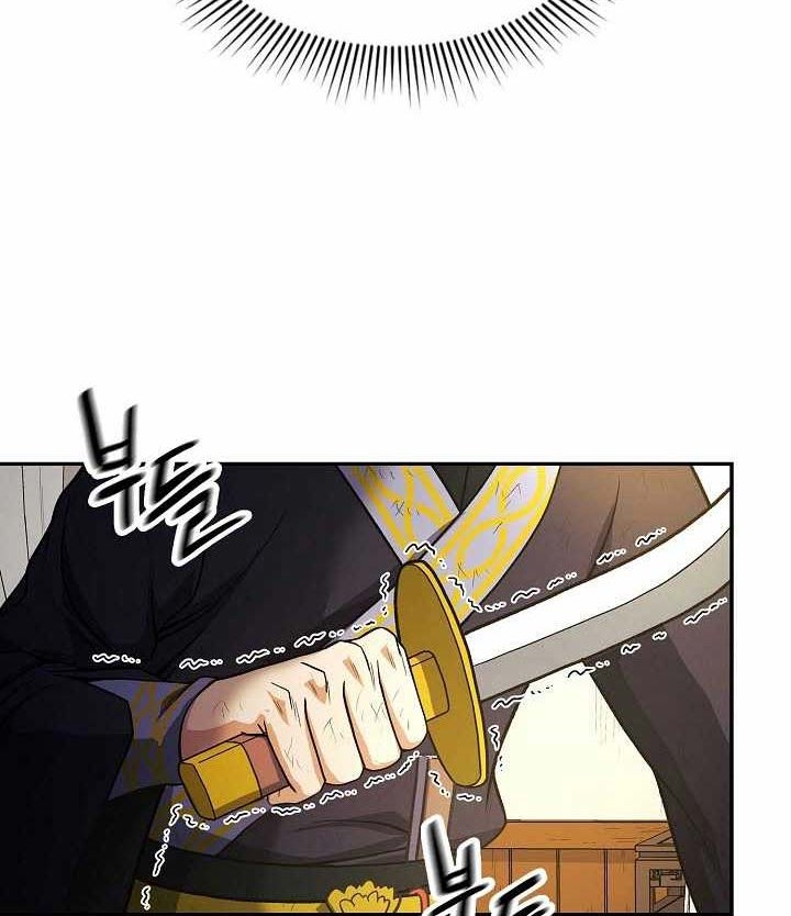 Storm Inn Chapter 18 - halaman 17