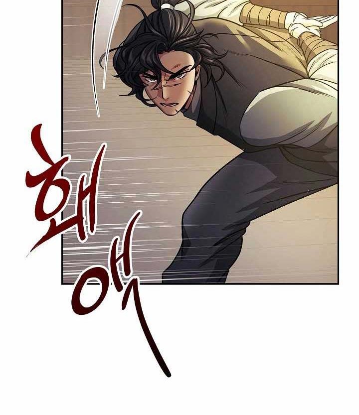 Storm Inn Chapter 18 - halaman 19
