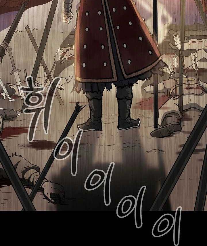 Storm Inn Chapter 18 - halaman 31