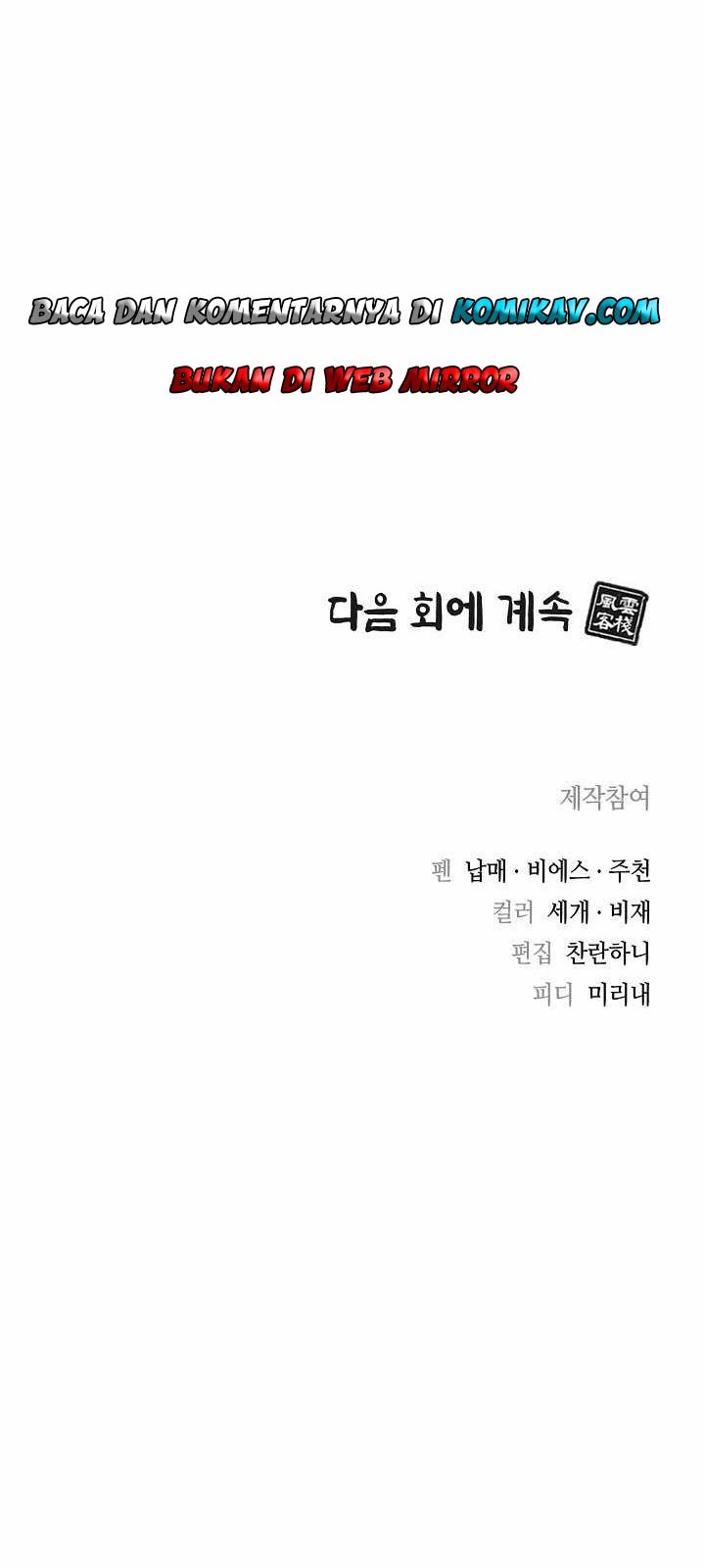 Storm Inn Chapter 18 - halaman 61