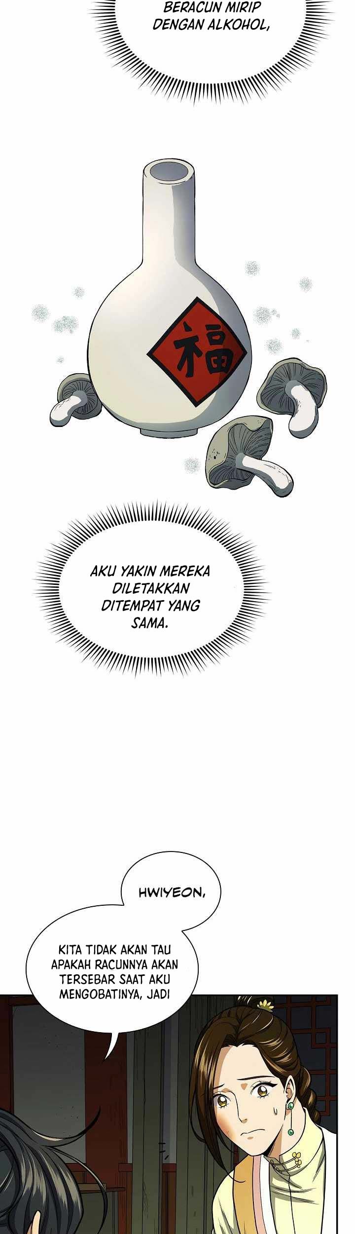 Storm Inn Chapter 20 - halaman 18