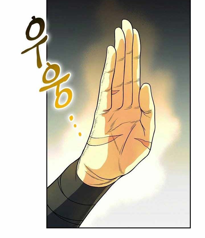Storm Inn Chapter 20 - halaman 25