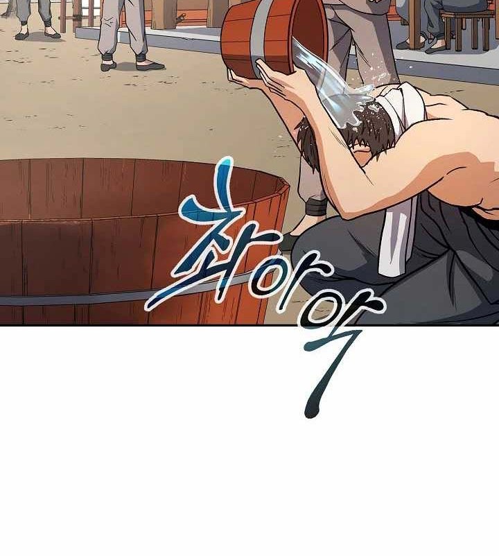 Storm Inn Chapter 20 - halaman 41
