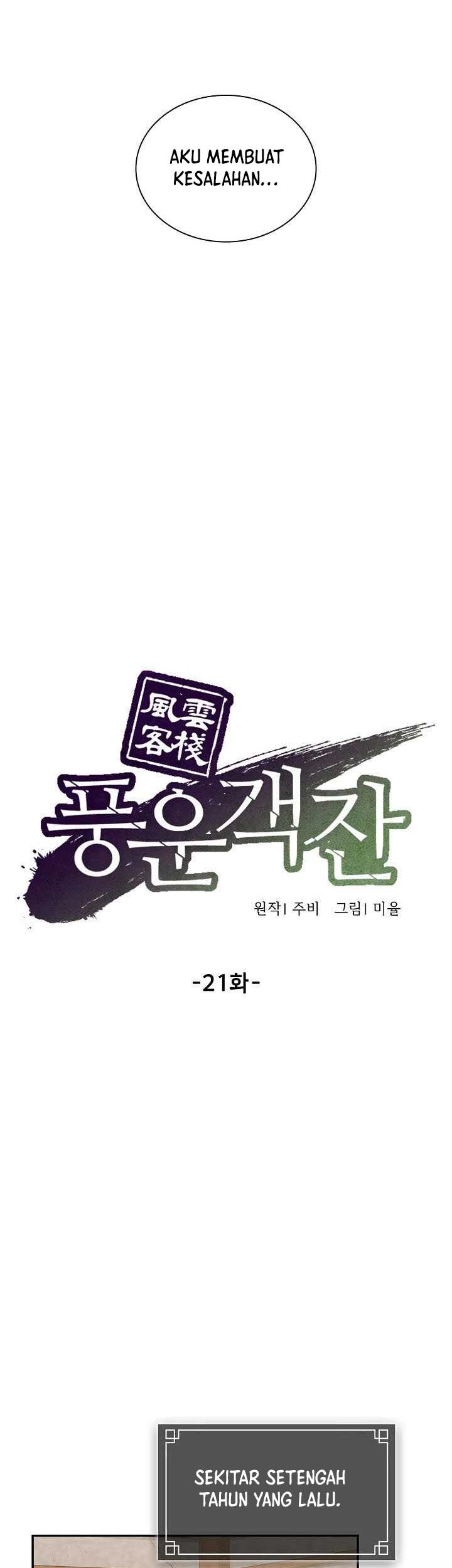 Storm Inn Chapter 21 - halaman 10