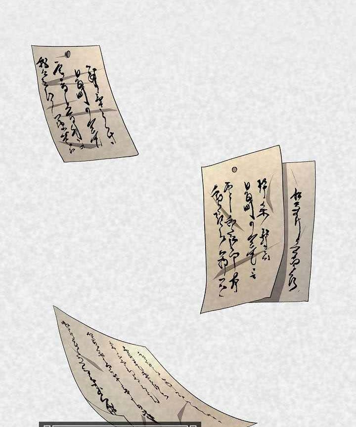 Storm Inn Chapter 21 - halaman 15
