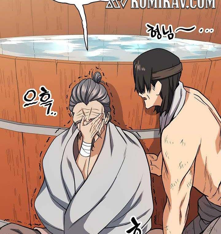 Storm Inn Chapter 21 - halaman 31