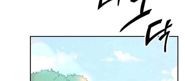Storm Inn Chapter 22 - halaman 13