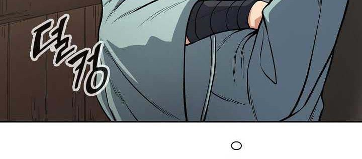 Storm Inn Chapter 22 - halaman 15