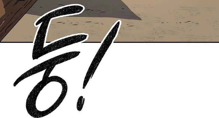 Storm Inn Chapter 22 - halaman 29
