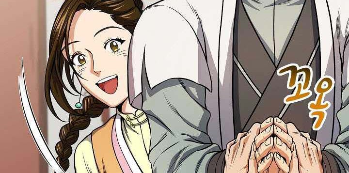 Storm Inn Chapter 22 - halaman 45
