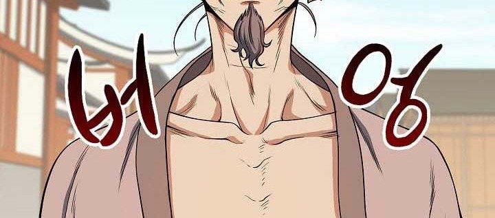Storm Inn Chapter 22 - halaman 5