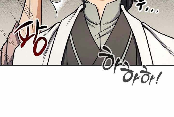 Storm Inn Chapter 22 - halaman 73