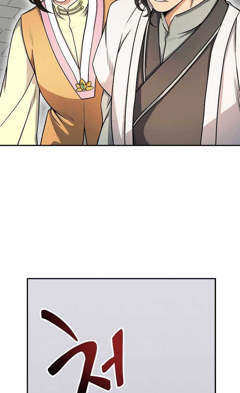 Storm Inn Chapter 23 - halaman 11