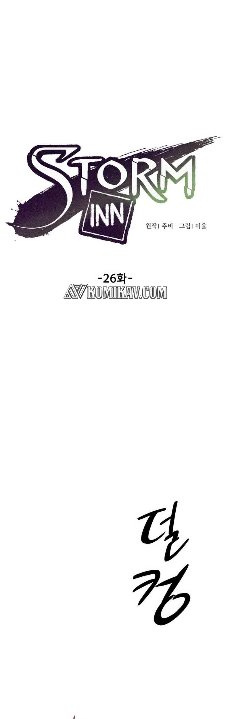 Storm Inn Chapter 26 - halaman 2