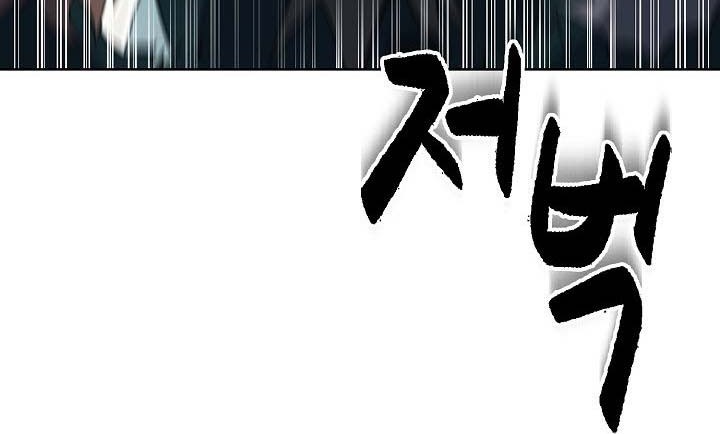 Storm Inn Chapter 3 - halaman 27