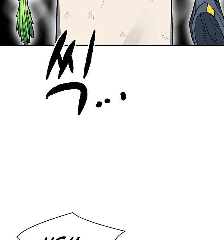 Storm Inn Chapter 3 - halaman 48