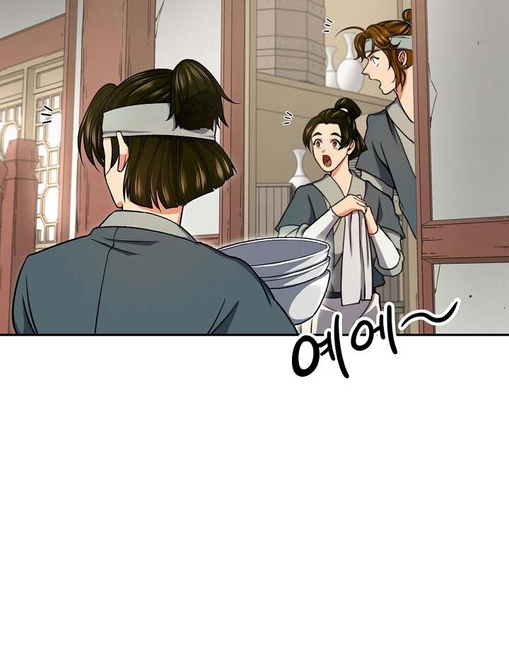 Storm Inn Chapter 30 - halaman 21