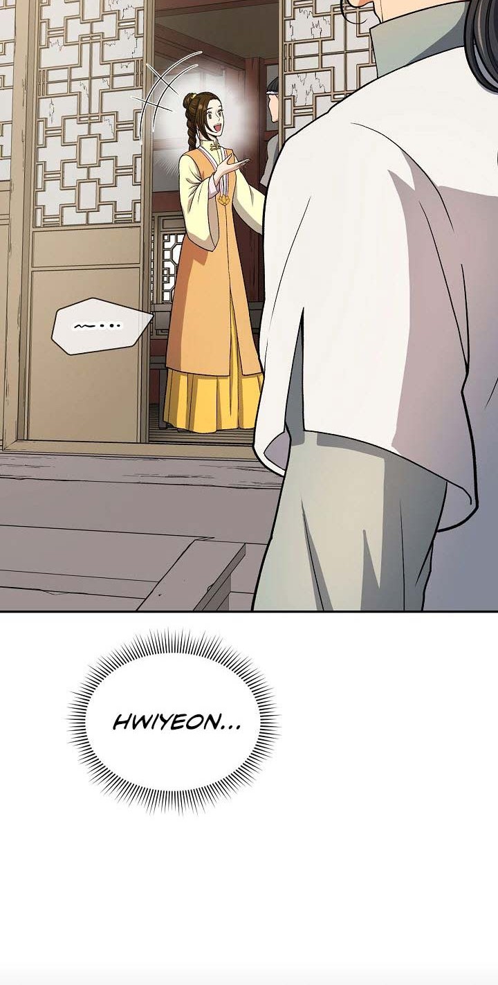 Storm Inn Chapter 31 - halaman 31
