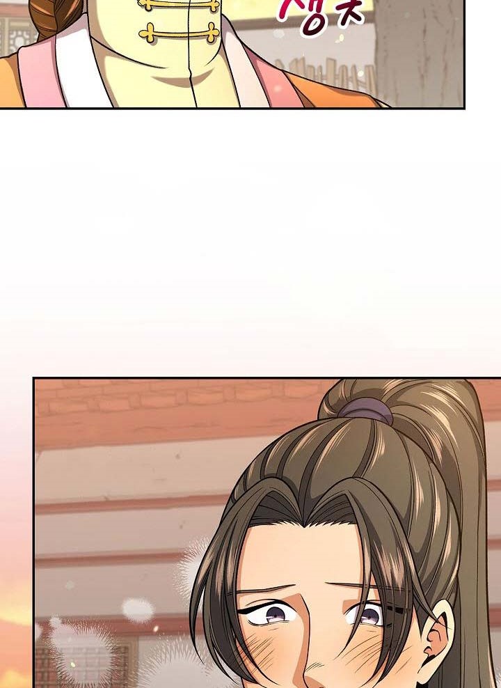 Storm Inn Chapter 32 - halaman 58