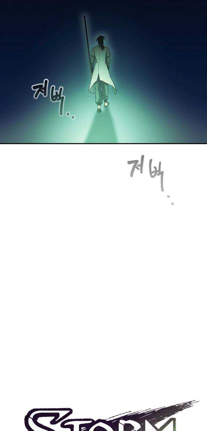 Storm Inn Chapter 33 - halaman 12