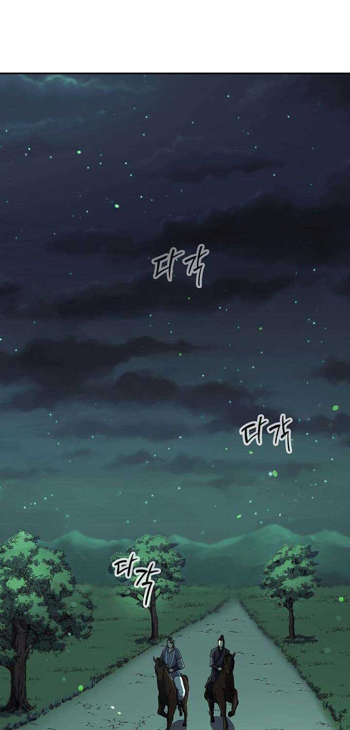 Storm Inn Chapter 33 - halaman 14