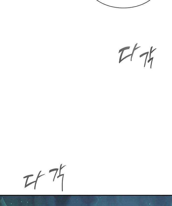 Storm Inn Chapter 33 - halaman 19