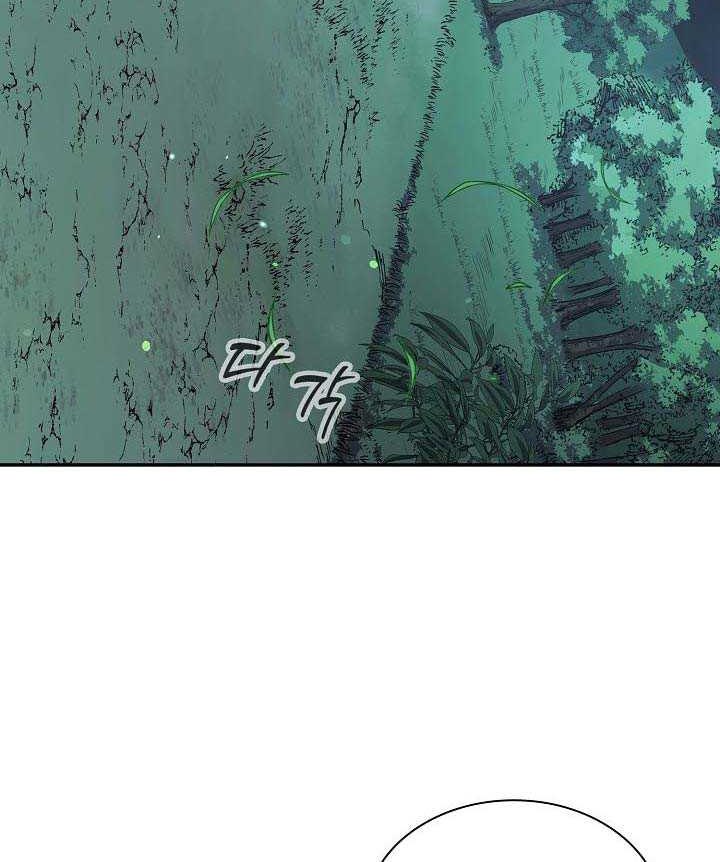 Storm Inn Chapter 33 - halaman 22