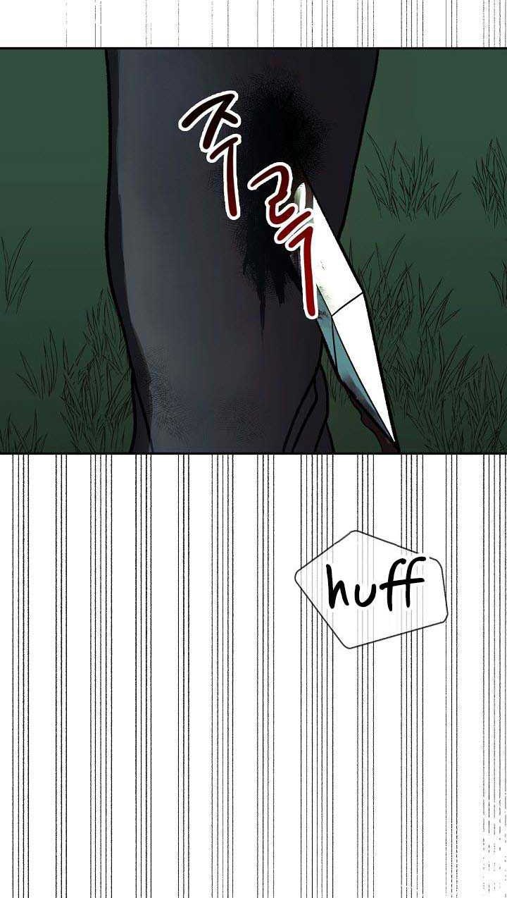 Storm Inn Chapter 33 - halaman 37