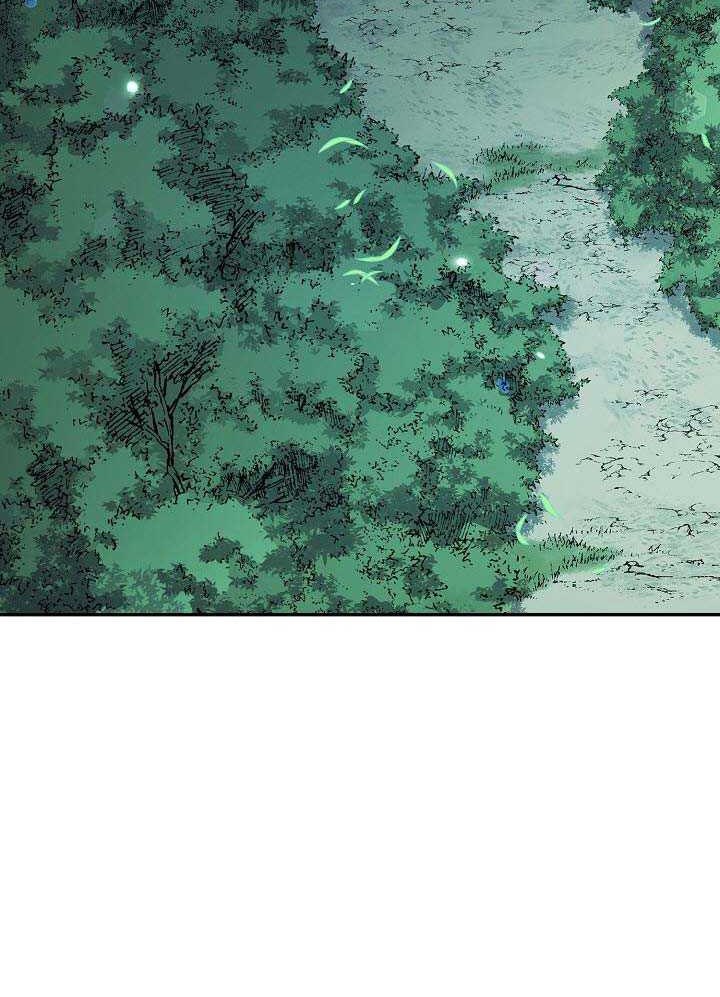 Storm Inn Chapter 33 - halaman 4