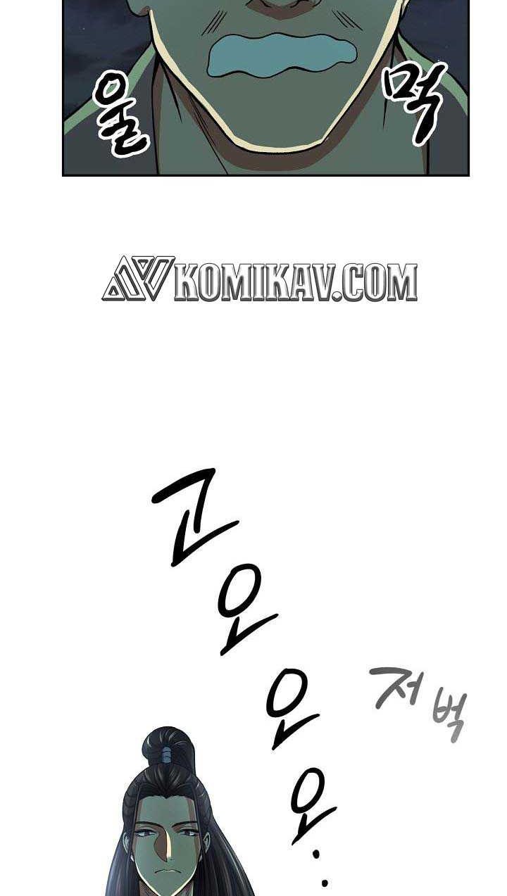 Storm Inn Chapter 33 - halaman 40