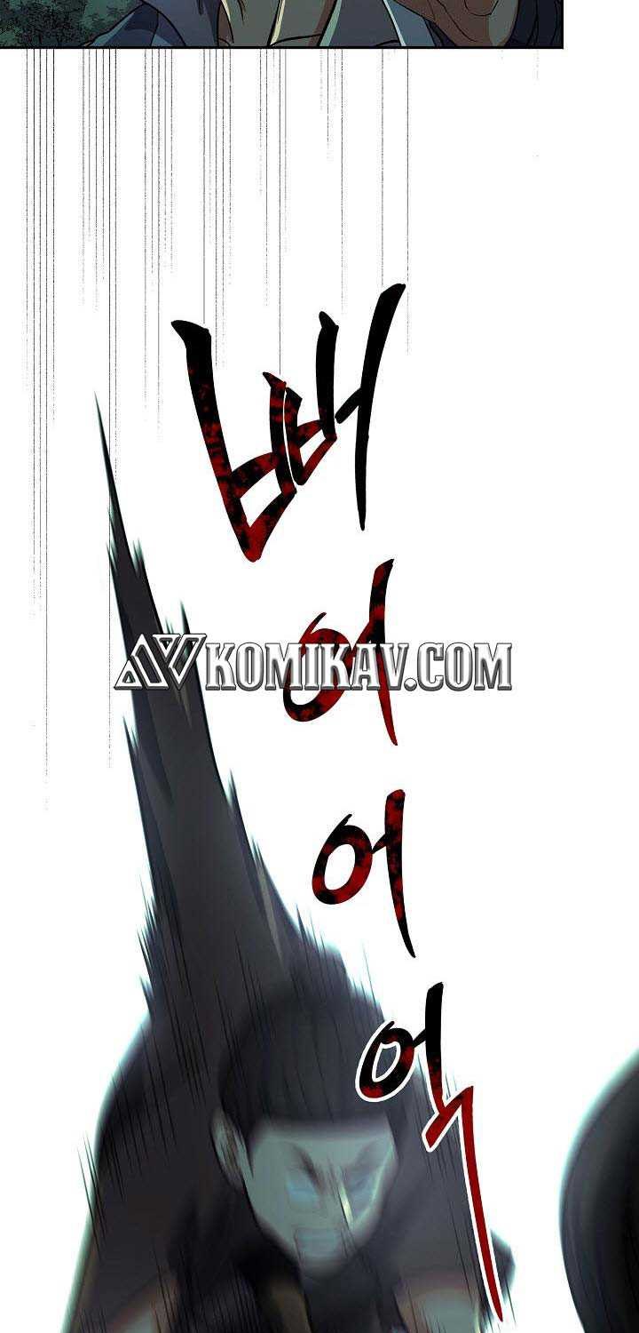 Storm Inn Chapter 33 - halaman 44