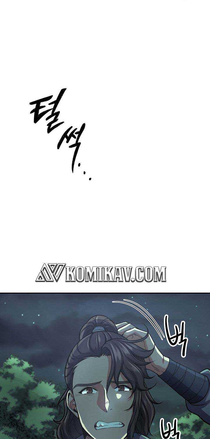 Storm Inn Chapter 33 - halaman 47