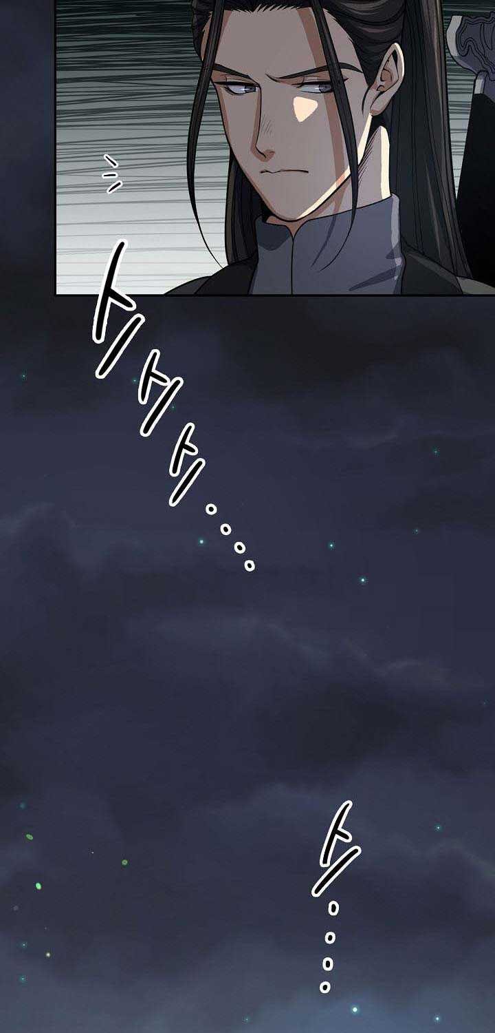 Storm Inn Chapter 33 - halaman 53