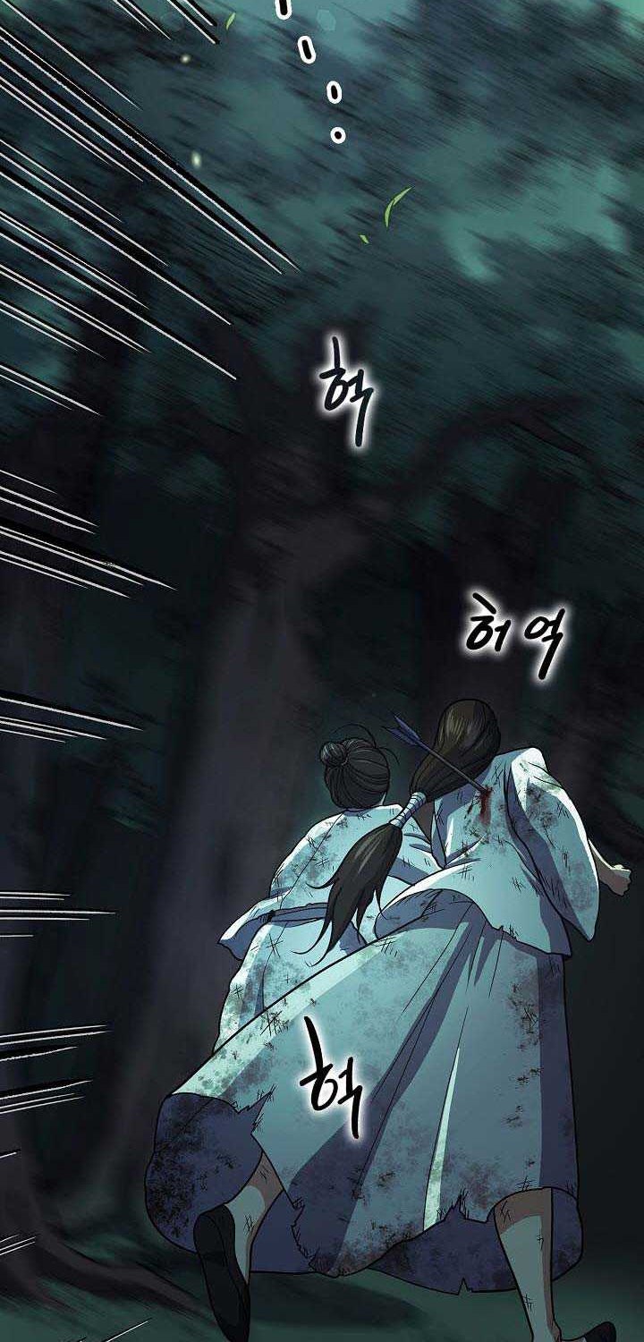 Storm Inn Chapter 33 - halaman 67