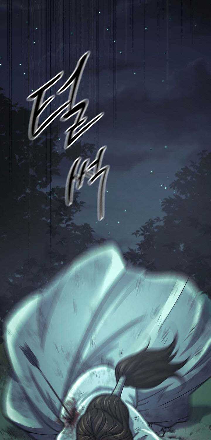 Storm Inn Chapter 33 - halaman 74