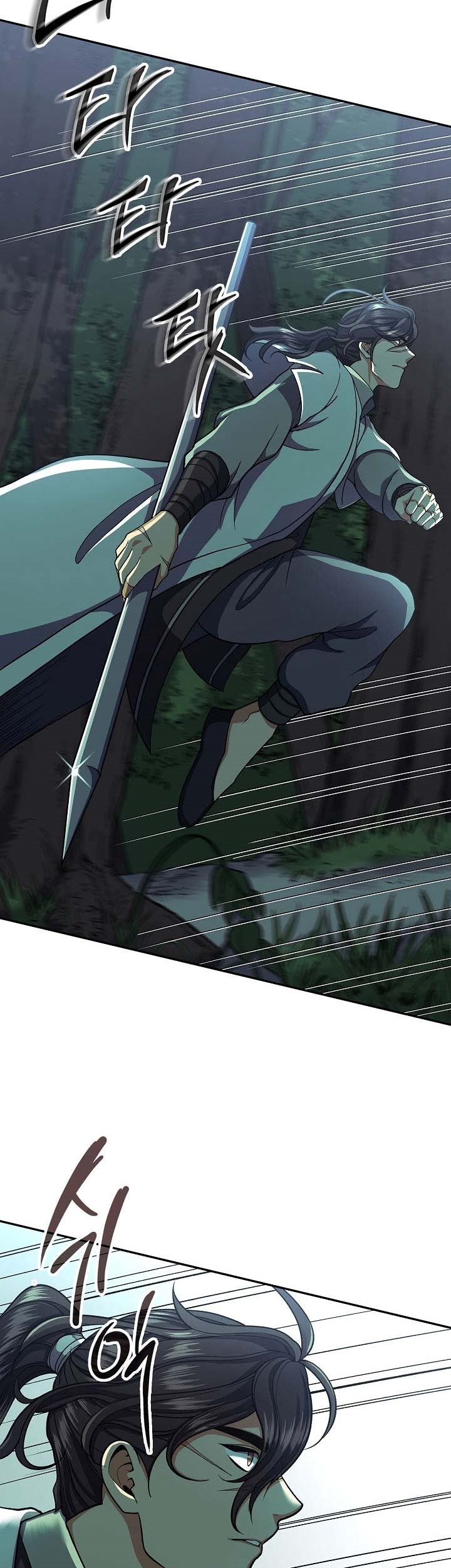 Storm Inn Chapter 34 - halaman 14