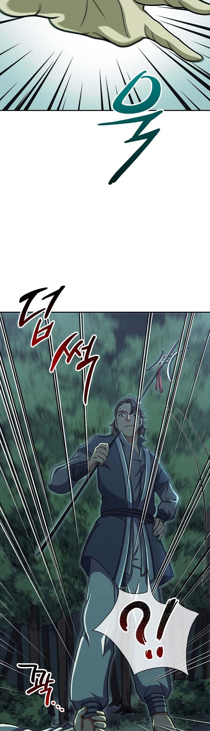 Storm Inn Chapter 34 - halaman 54