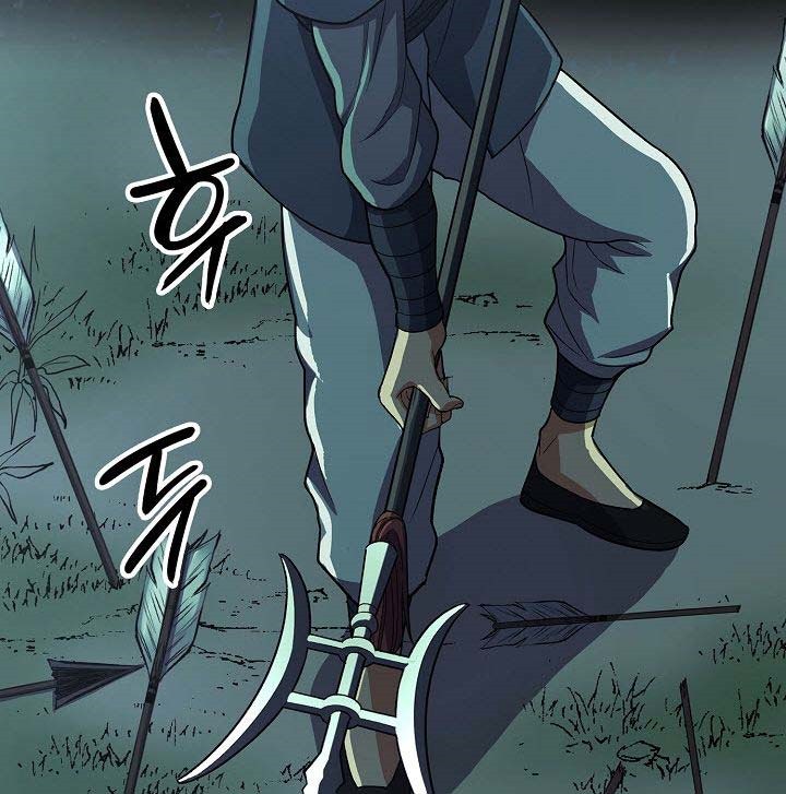 Storm Inn Chapter 35 - halaman 44