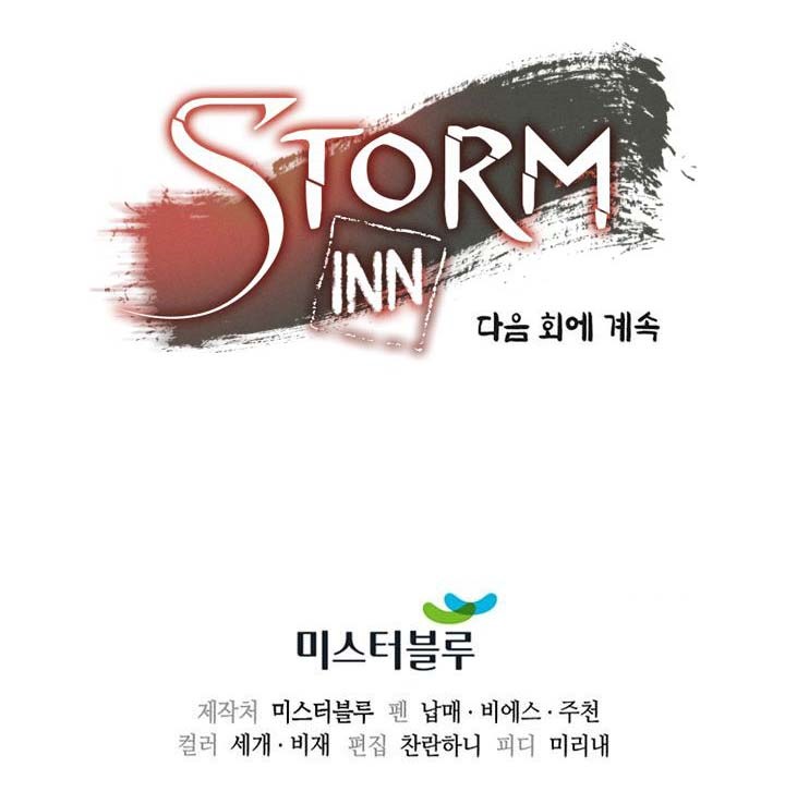 Storm Inn Chapter 35 - halaman 56
