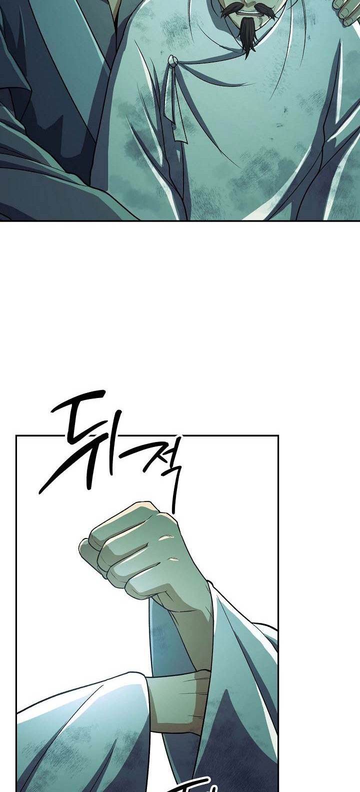 Storm Inn Chapter 35 - halaman 7