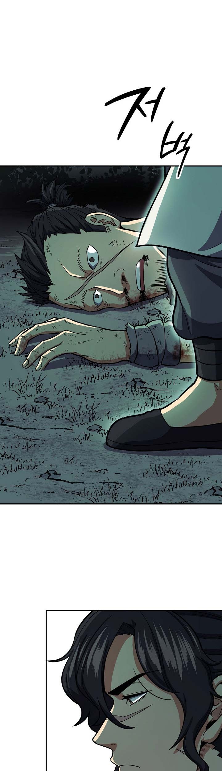 Storm Inn Chapter 36 - halaman 4