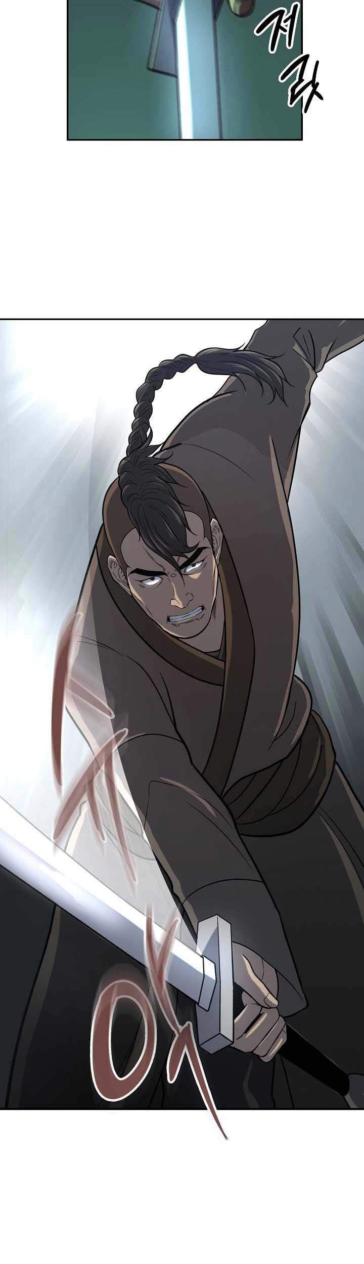 Storm Inn Chapter 37 - halaman 38