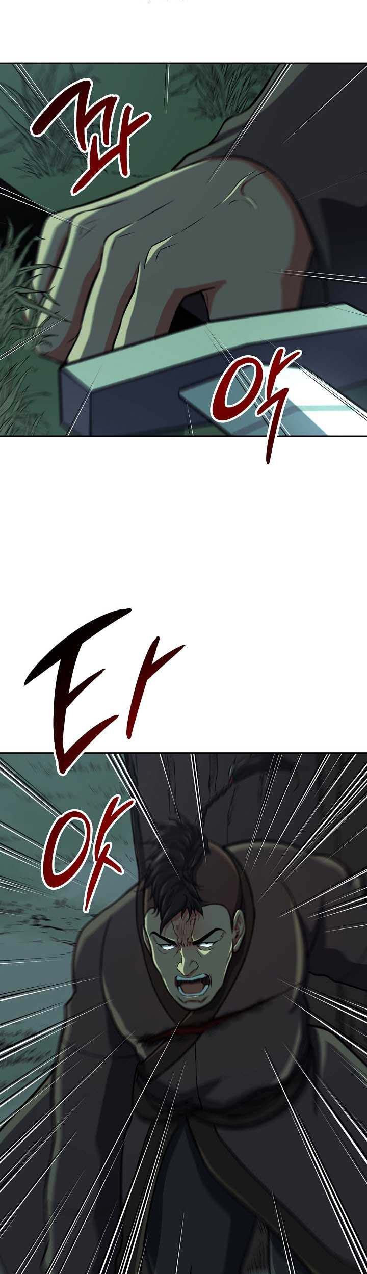 Storm Inn Chapter 37 - halaman 52
