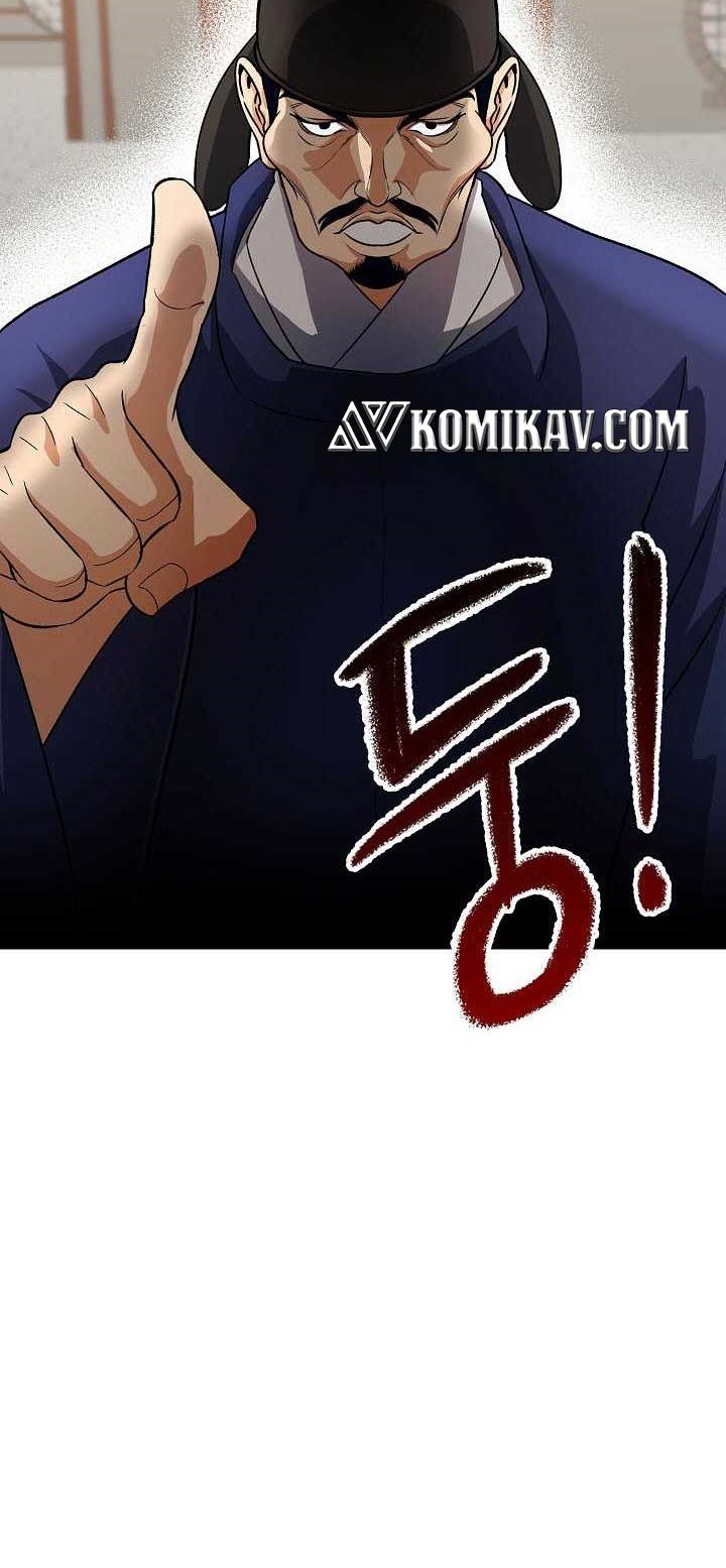 Storm Inn Chapter 39 - halaman 76