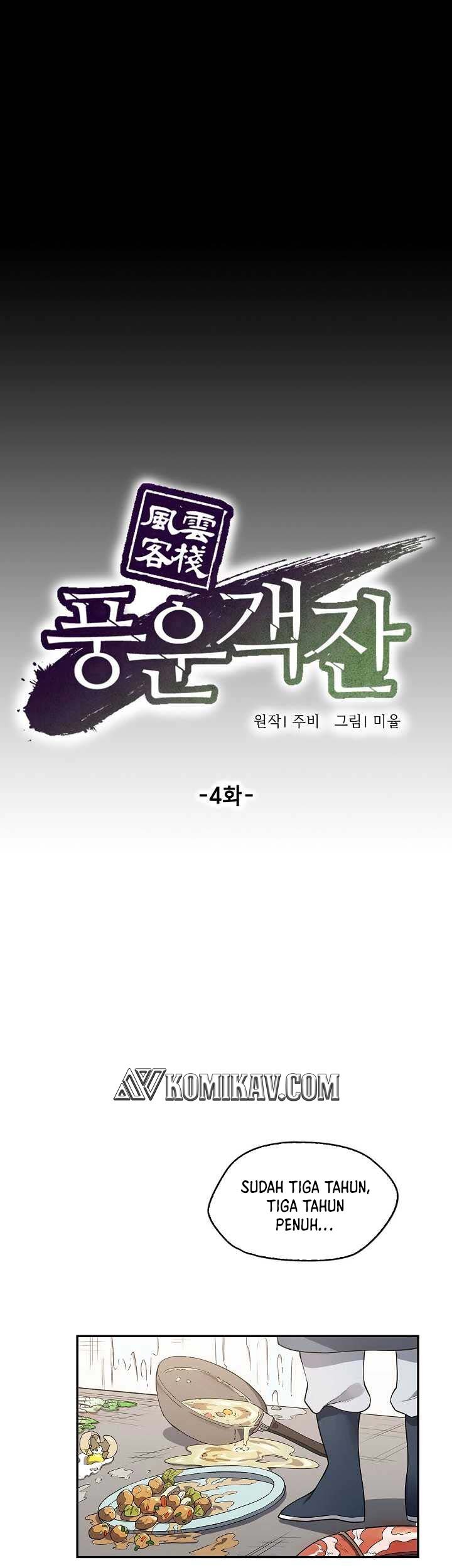 Storm Inn Chapter 4 - halaman 26