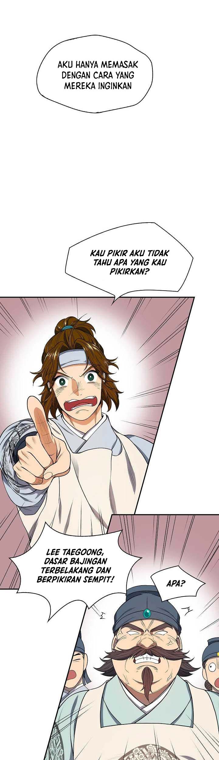 Storm Inn Chapter 4 - halaman 27