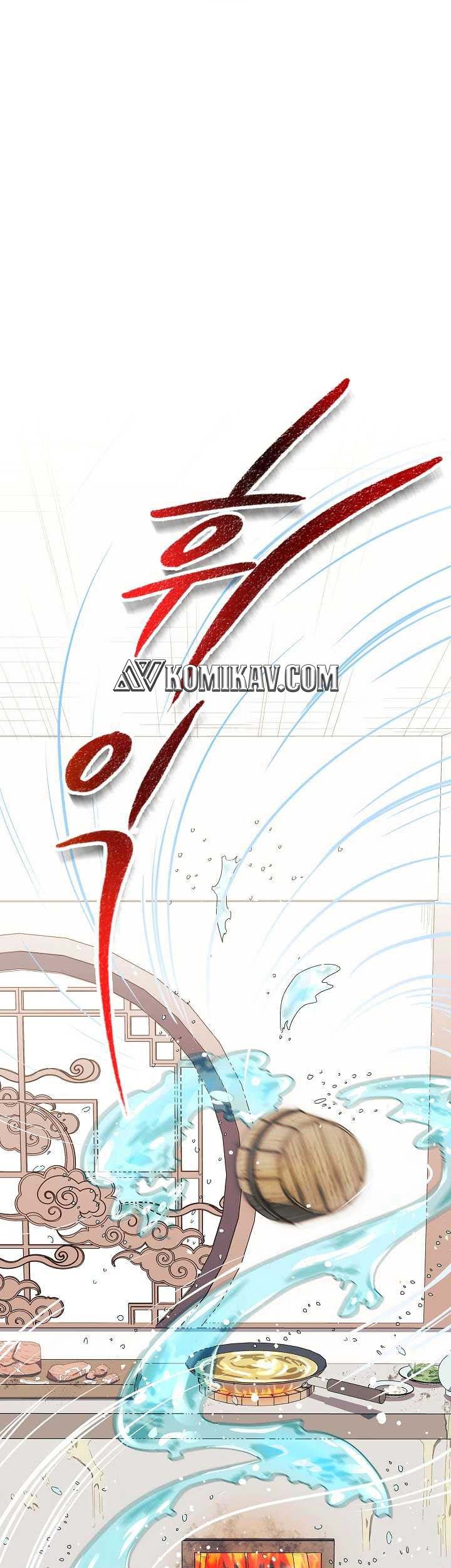Storm Inn Chapter 4 - halaman 42