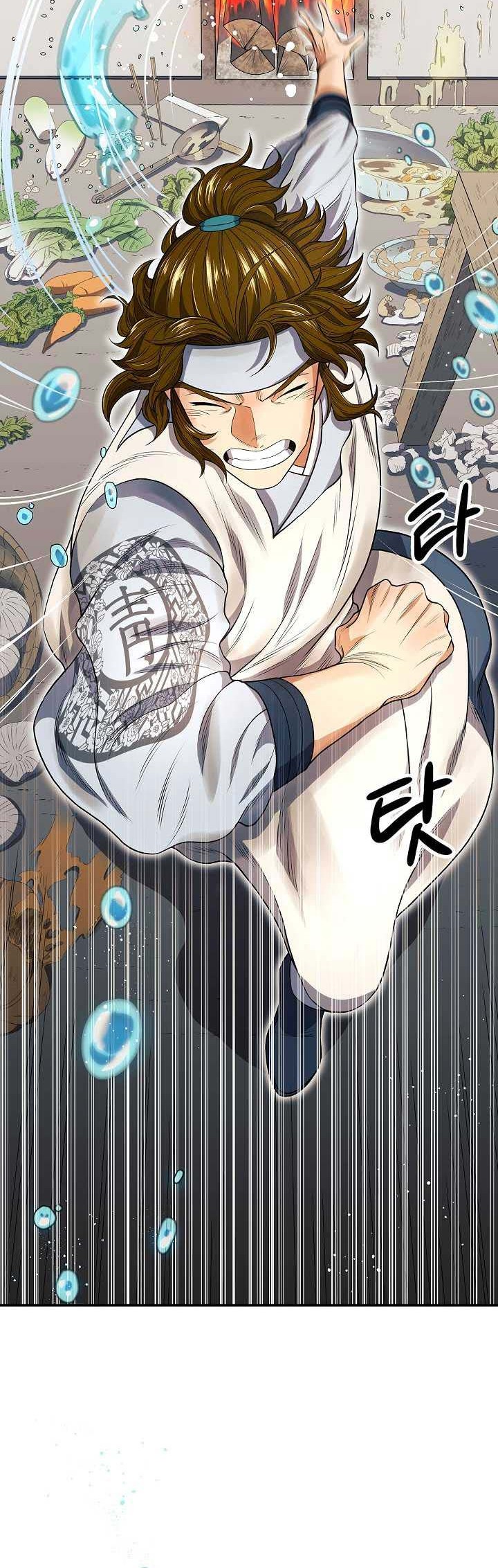 Storm Inn Chapter 4 - halaman 43