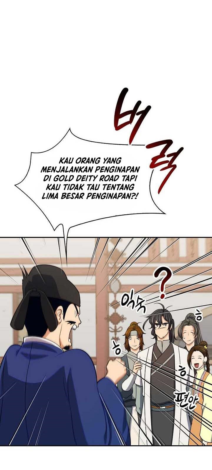 Storm Inn Chapter 40 - halaman 21